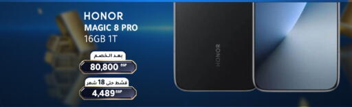 available at Dream 2000  in Egypt - Cairo