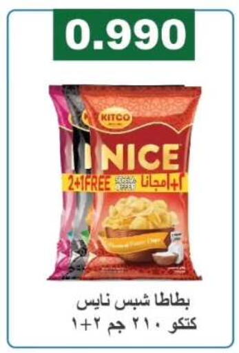 available at Farwania Co.op in Kuwait - Kuwait City