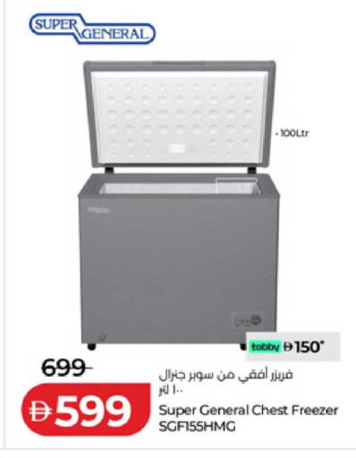available at لولو هايبرماركت in الإمارات العربية المتحدة , الامارات - أم القيوين‎