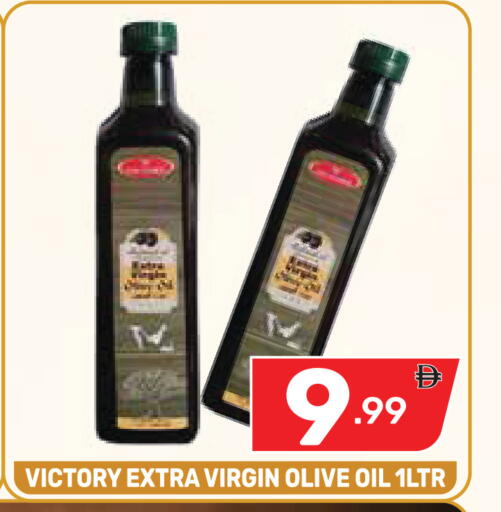 available at Dream Night hypermarket in UAE - Dubai