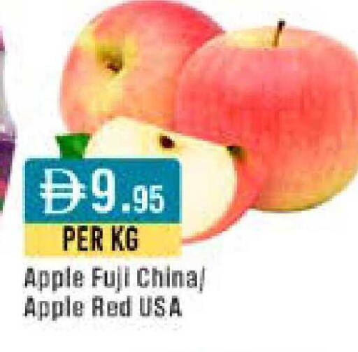 Apple from China available at West Zone Supermarket in UAE - Abu Dhabi