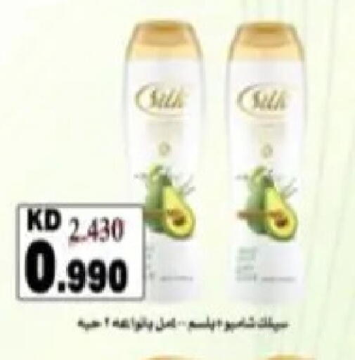 available at Hadiya CO-OP Society in Kuwait - Ahmadi Governorate
