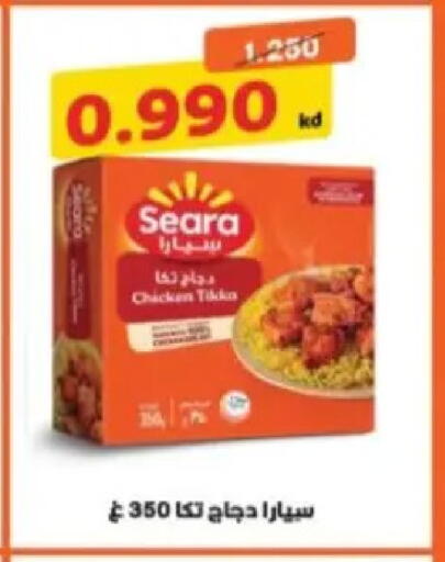 available at Hadiya CO-OP Society in Kuwait - Ahmadi Governorate