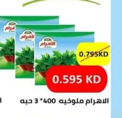 available at  Al Adan And Al Qusor Co-Op in Kuwait - Ahmadi Governorate