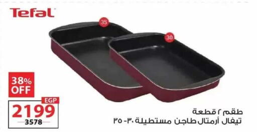 available at زهران ماركت in Egypt - القاهرة