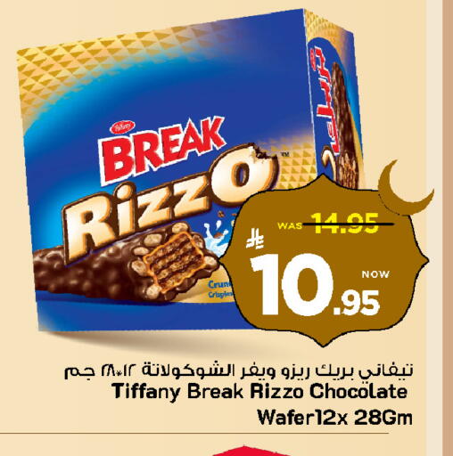 available at Mark & Save in KSA, Saudi Arabia, Saudi - Al Khobar