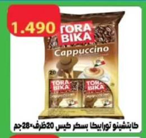 available at Farwania Co.op in Kuwait - Kuwait City