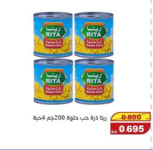 available at السوق المركزي للعاملين بوزارة الداخلية in الكويت - مدينة الكويت