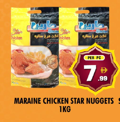 available at نايت تو نايت in الإمارات العربية المتحدة , الامارات - الشارقة / عجمان