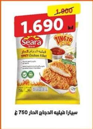 available at جمعية ضاحية صباح الناصر التعاونية in الكويت - مدينة الكويت