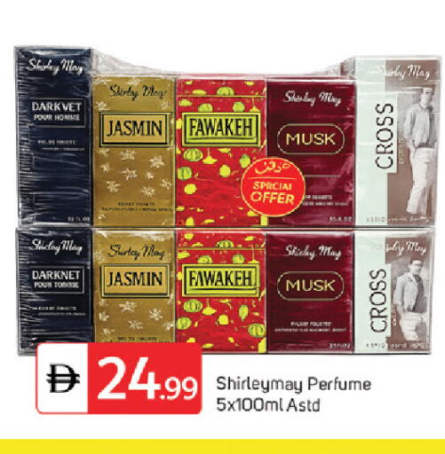 available at سوق طلال in الإمارات العربية المتحدة , الامارات - دبي
