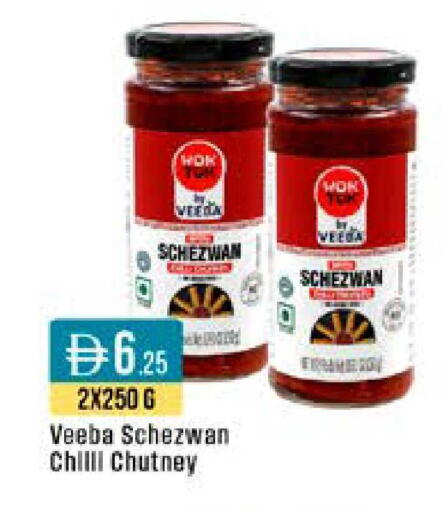 Chilli available at ويست زون سوبرماركت in الإمارات العربية المتحدة , الامارات - دبي