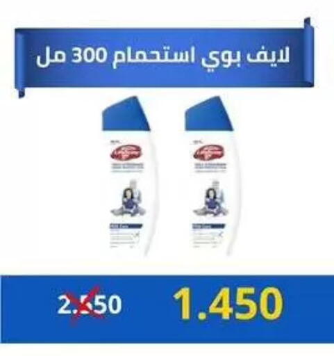 available at Jabriya Cooperative Society in Kuwait - Kuwait City
