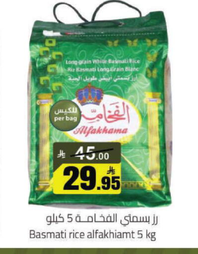 available at Hypermarket Stor in KSA, Saudi Arabia, Saudi - Hafar Al Batin