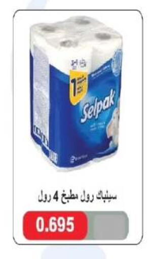 available at Farwania Co.op in Kuwait - Kuwait City