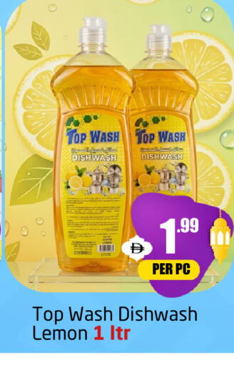 Lemon available at مركز دلتا in الإمارات العربية المتحدة , الامارات - دبي
