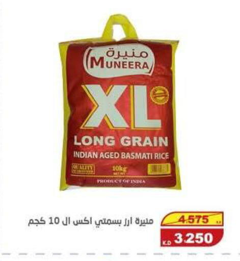 available at السوق المركزي للعاملين بوزارة الداخلية in الكويت - مدينة الكويت