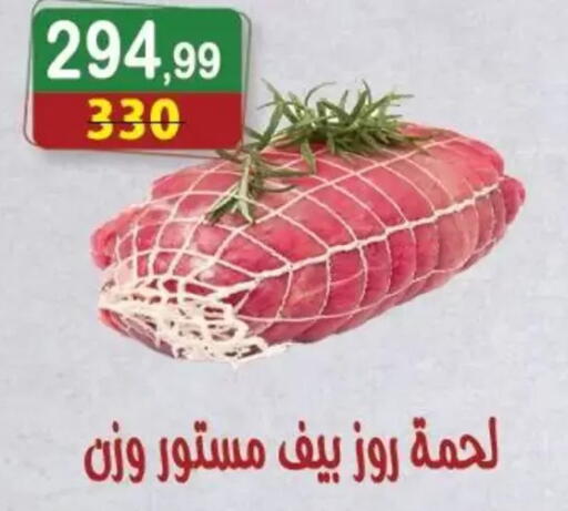 available at Hyper Eagle in Egypt - Cairo