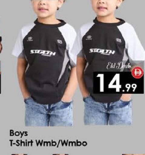 available at ايكو مول & ايكو هايبرماركت in الإمارات العربية المتحدة , الامارات - ٱلْعَيْن‎