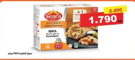 available at Hadiya CO-OP Society in Kuwait - Ahmadi Governorate