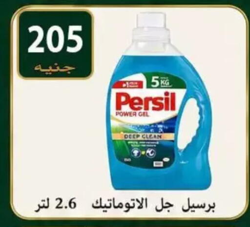 available at الكواوي ماركت in Egypt - القاهرة