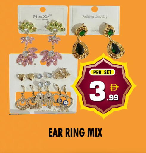 available at نايت تو نايت in الإمارات العربية المتحدة , الامارات - الشارقة / عجمان