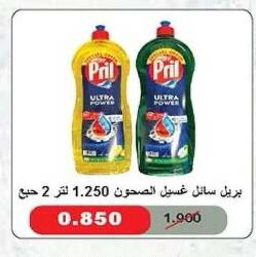 available at Sabah Al-Nasser Cooperative Society in Kuwait - Kuwait City