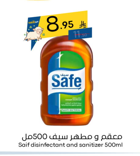 available at نسيم الموج in مملكة العربية السعودية, السعودية, سعودية - الرياض