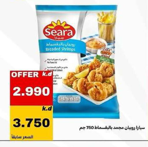 available at Daiya Society in Kuwait - Ahmadi Governorate