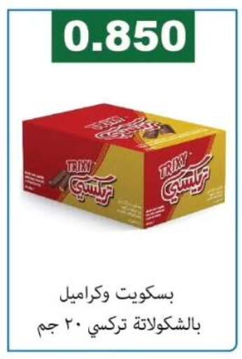 available at Farwania Co.op in Kuwait - Kuwait City