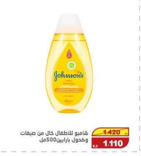 available at السوق المركزي للعاملين بوزارة الداخلية in الكويت - مدينة الكويت