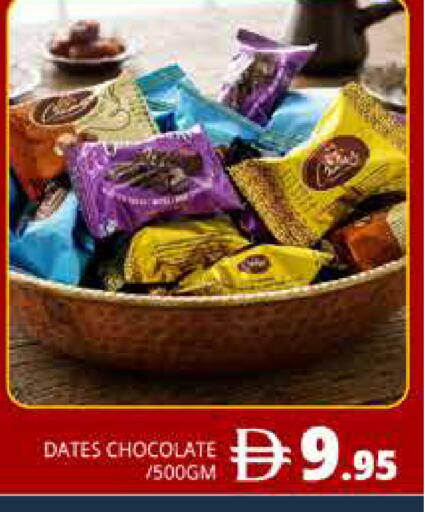 available at Pasons Hypermarket in UAE - Abu Dhabi