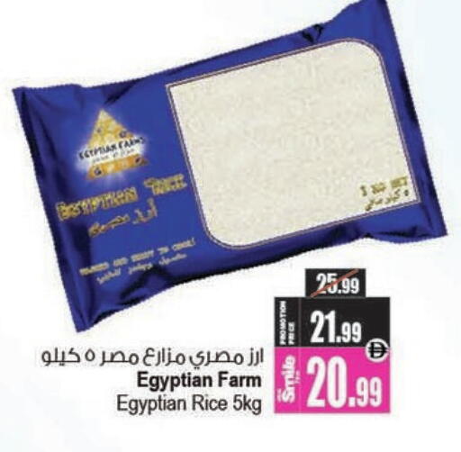 available at Ansar Gallery in UAE - Dubai