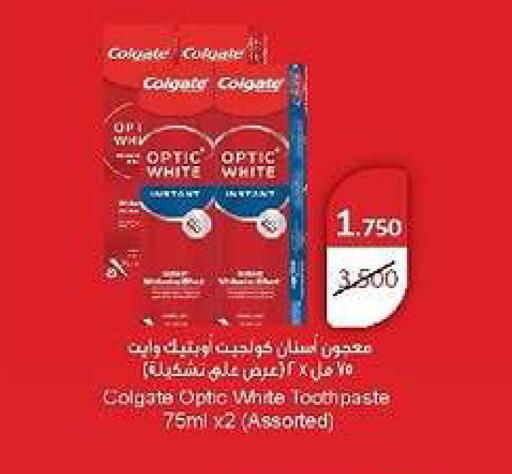 available at Daiya Society in Kuwait - Ahmadi Governorate