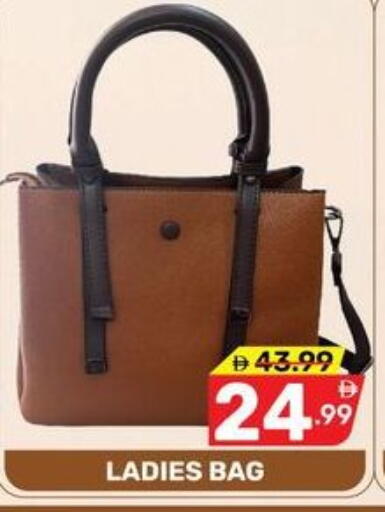 available at Dream Night hypermarket in UAE - Dubai