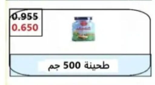 available at Hadiya CO-OP Society in Kuwait - Ahmadi Governorate