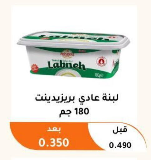 available at جمعية أبو فطيرة التعاونية in الكويت - مدينة الكويت