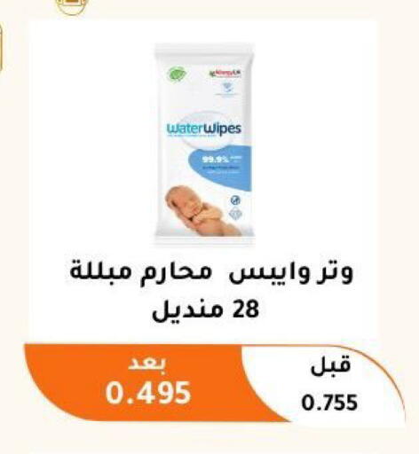 available at جمعية أبو فطيرة التعاونية in الكويت - مدينة الكويت
