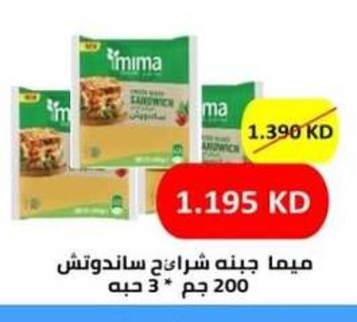 available at  Al Adan And Al Qusor Co-Op in Kuwait - Ahmadi Governorate