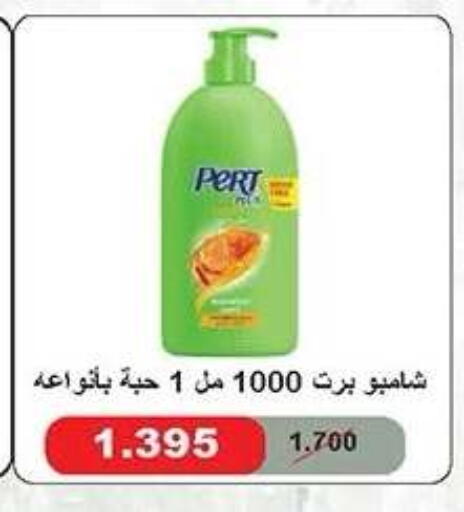 available at جمعية ضاحية صباح الناصر التعاونية in الكويت - مدينة الكويت