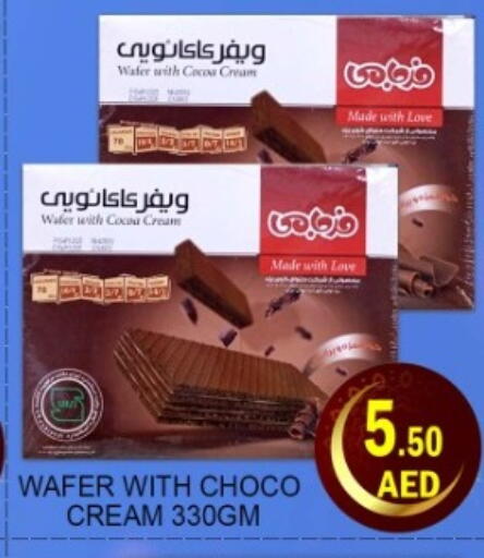 available at Green Gift Department Store in UAE - Dubai