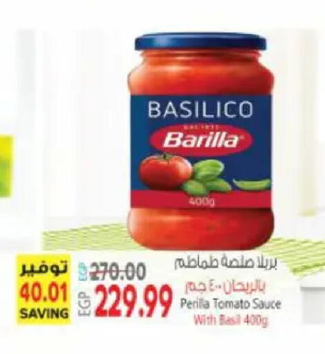 Tomato Basil available at سوبر ماركت الحسينى in Egypt - القاهرة