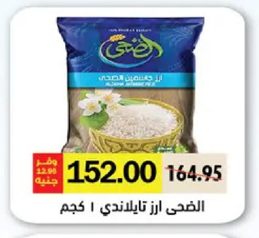 available at رويال هاوس in Egypt - القاهرة