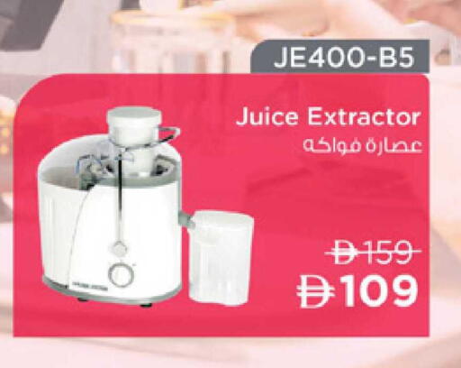 available at لولو هايبرماركت in الإمارات العربية المتحدة , الامارات - أم القيوين‎