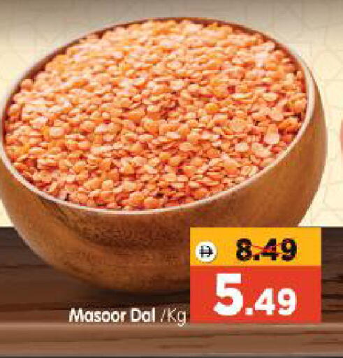 available at Al Madina Hypermarket in UAE - Abu Dhabi