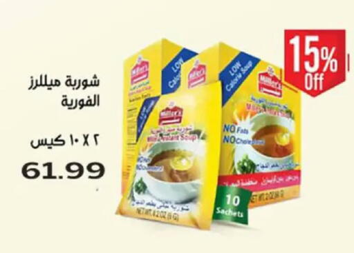 available at New.Penny.market in Egypt - Cairo