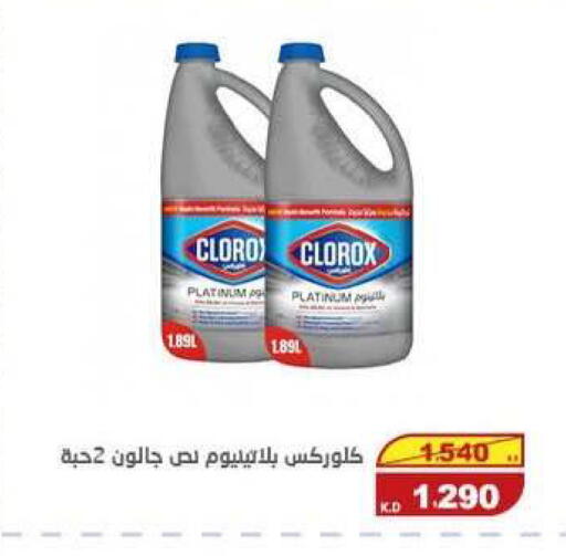 available at Central market offers for employees in Kuwait - Kuwait City