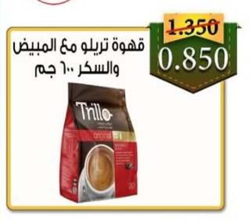 available at  Al Adan And Al Qusor Co-Op in Kuwait - Ahmadi Governorate