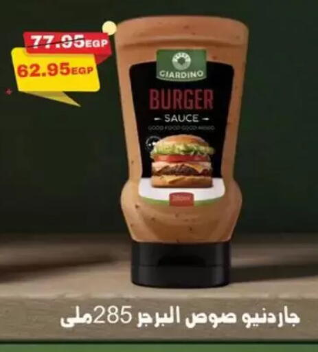 available at Abu Saleh Dairy Market in Egypt - Cairo