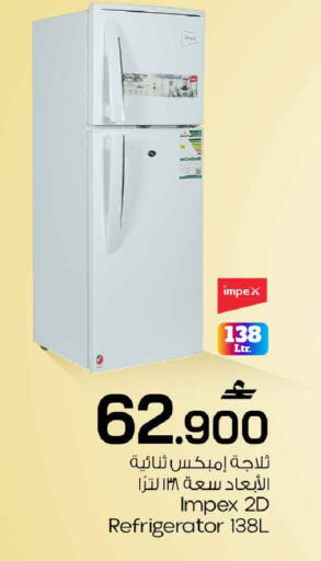 available at MARK & SAVE in Oman - Sohar
